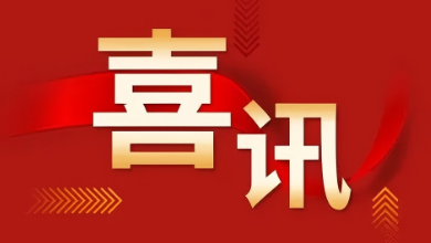 喜訊：健培科技榮登“2025 AI科技小巨人TOP50”榜單